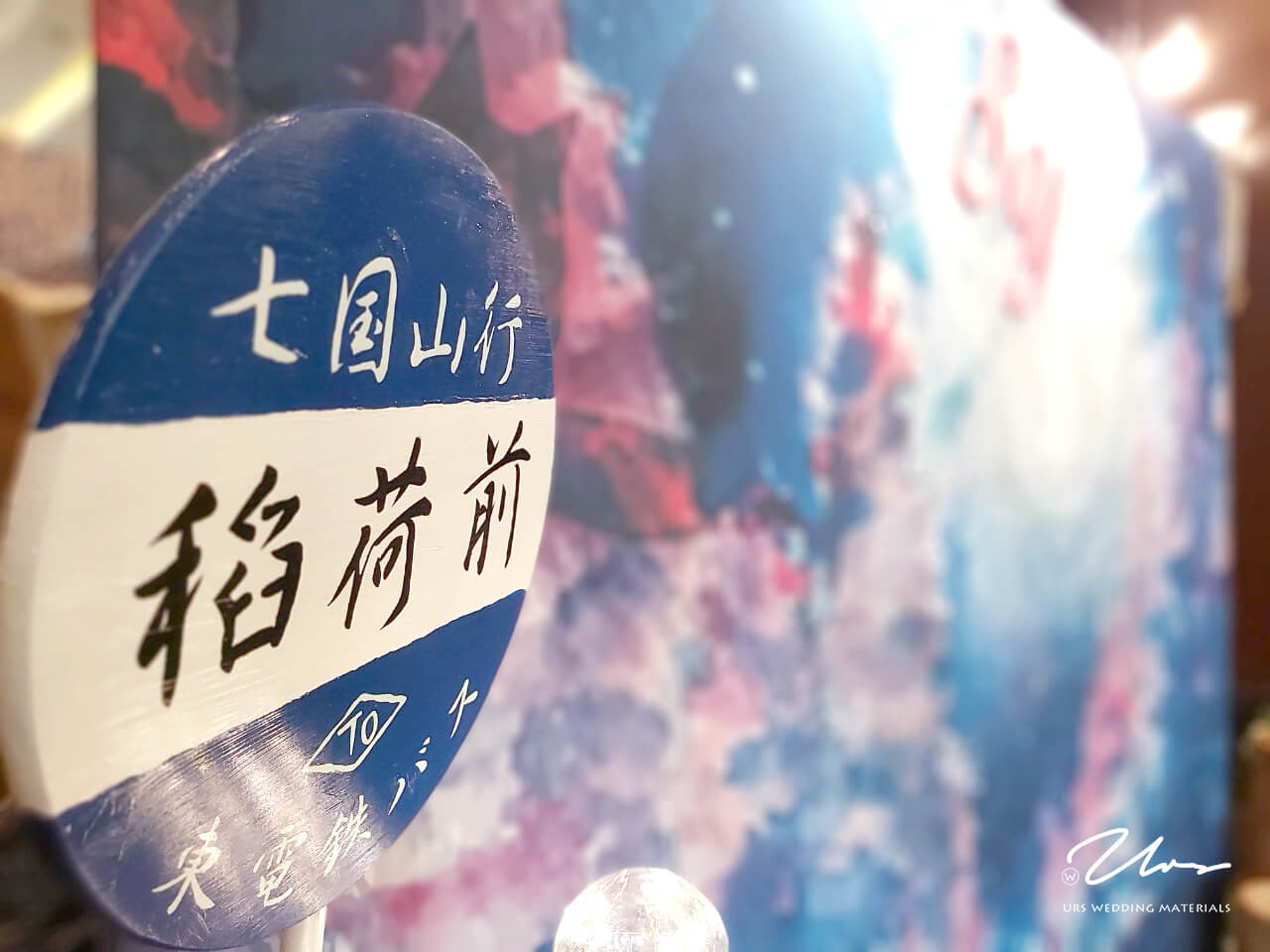 高雄婚禮佈置,南部婚禮佈置,高雄婚禮背板,高雄婚佈,高雄婚禮佈置推薦,高雄婚禮背板推薦,高雄婚禮佈置推薦,南部婚禮佈置推薦,高雄婚佈推薦,婚禮佈置方案,小資婚禮佈置,台南婚禮佈置,屏東婚禮佈置,卡通婚禮佈置,迪士尼婚禮佈置,迪士尼背板,公主婚禮佈置,公主背板,龍貓佈置,龍貓婚禮,龍貓背板,龍貓婚禮佈置,豆豆龍佈置,豆豆龍婚禮,豆豆龍背板,豆豆龍婚禮佈置