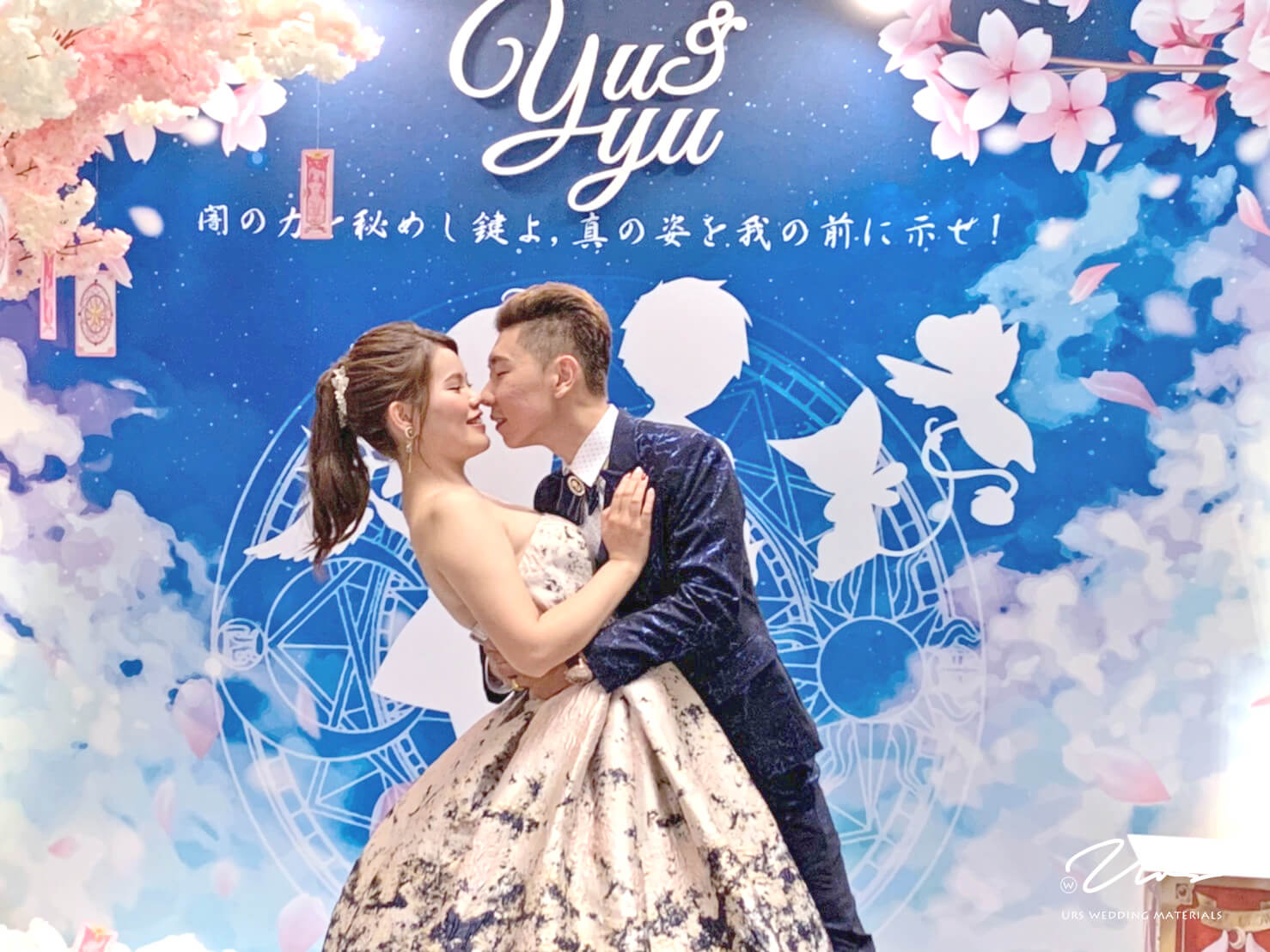 高雄婚禮佈置,南部婚禮佈置,高雄婚禮背板,高雄婚佈,高雄婚禮佈置推薦,高雄婚禮背板推薦,高雄婚禮佈置推薦,南部婚禮佈置推薦,高雄婚佈推薦,婚禮佈置方案,小資婚禮佈置,台南婚禮佈置,屏東婚禮佈置,卡通婚禮佈置,迪士尼婚禮佈置,庫洛魔法使佈置,庫洛魔法使婚禮,庫洛魔法使背板,庫洛魔法使婚禮佈置,小櫻佈置,小櫻婚禮,小櫻背板,小櫻婚禮佈置,小狼佈置,小狼婚禮,小狼背板,小狼婚禮佈置,庫洛牌佈置,庫洛牌婚禮,庫洛牌背板,庫洛牌婚禮佈置,百變小櫻佈置,百變小櫻婚禮,百變小櫻背板,百變小櫻婚禮佈置