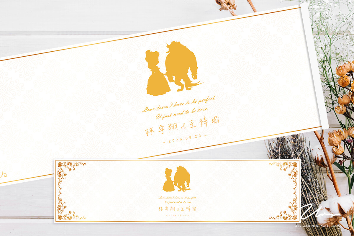 美女與野獸,婚禮簽名綢,結婚簽到本,婚禮簽名板,簽名海報,結婚用品,客製婚禮小物,實用婚禮小物,熱門婚禮小物,創意婚禮小物,迎賓禮、二進禮、探房禮、活動禮、桌上禮