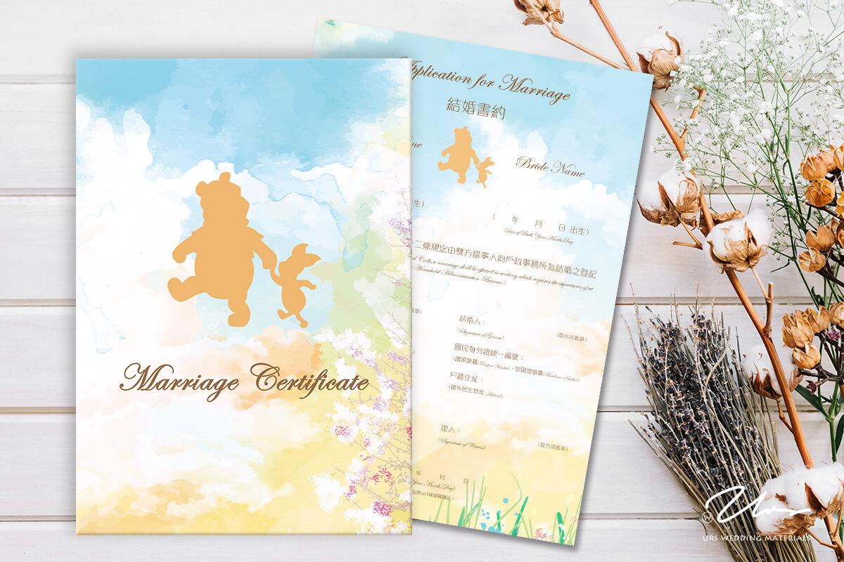 小熊維尼,結婚書約,結婚證書,書約夾,書約,證書夾,結婚登記,結婚必備,登記,戶政事務所