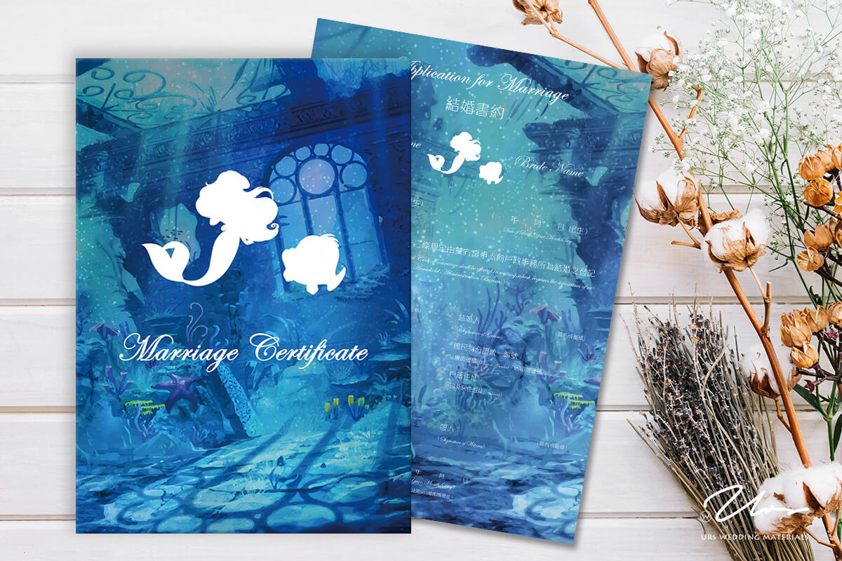 小美人魚,結婚書約,結婚證書,書約夾,書約,證書夾,結婚登記,結婚必備,登記,戶政事務所