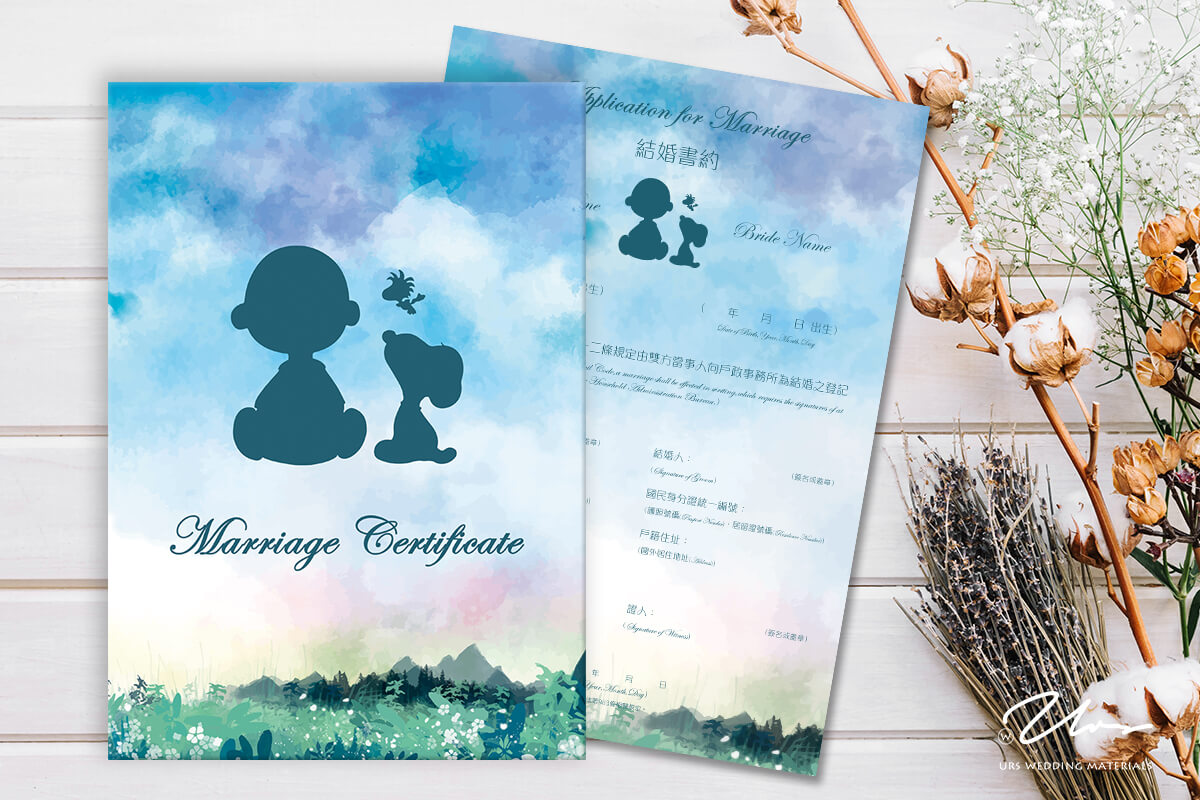 史努比,結婚書約,結婚證書,書約夾,書約,證書夾,結婚登記,結婚必備,登記,戶政事務所