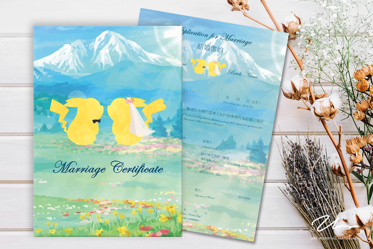 皮卡丘,結婚書約,結婚證書,書約夾,書約,證書夾,結婚登記,結婚必備,登記,戶政事務所