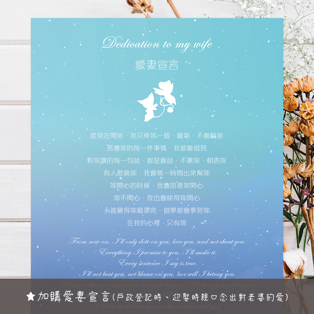 庫洛魔法使,結婚書約,結婚證書,書約夾,書約,證書夾,結婚登記,結婚必備,登記,戶政事務所