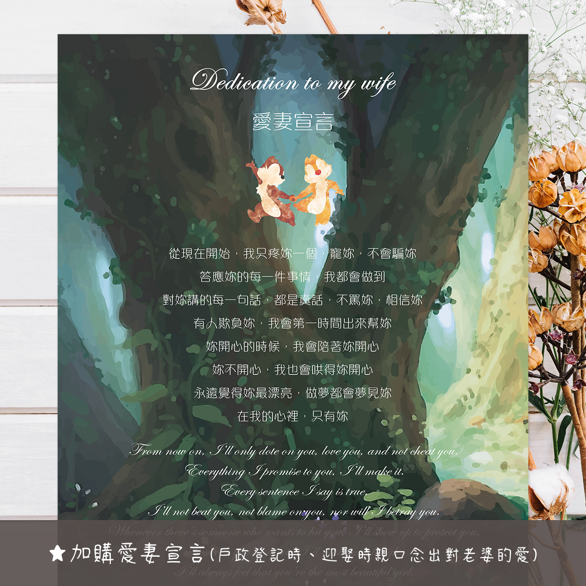 奇奇蒂蒂,結婚書約,結婚證書,書約夾,書約,證書夾,結婚登記,結婚必備,登記,戶政事務所