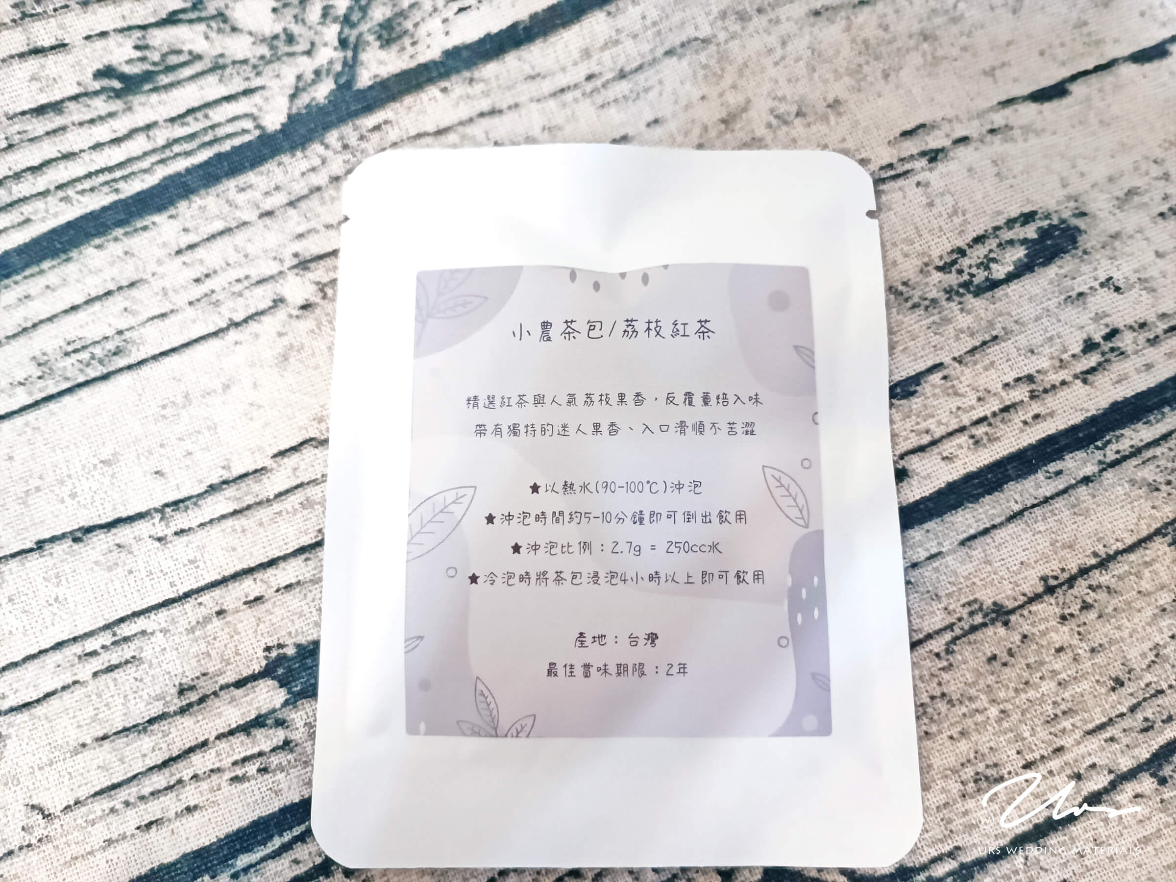 茶包,派對,尾牙,客製化,婚禮小物,二進禮,送客禮,探房禮,客製化婚禮小物,客製product婚禮小物,婚禮小物,實用婚禮小物,推薦婚禮小物,熱門婚禮小物,創意婚禮小物,高雄婚禮小物
