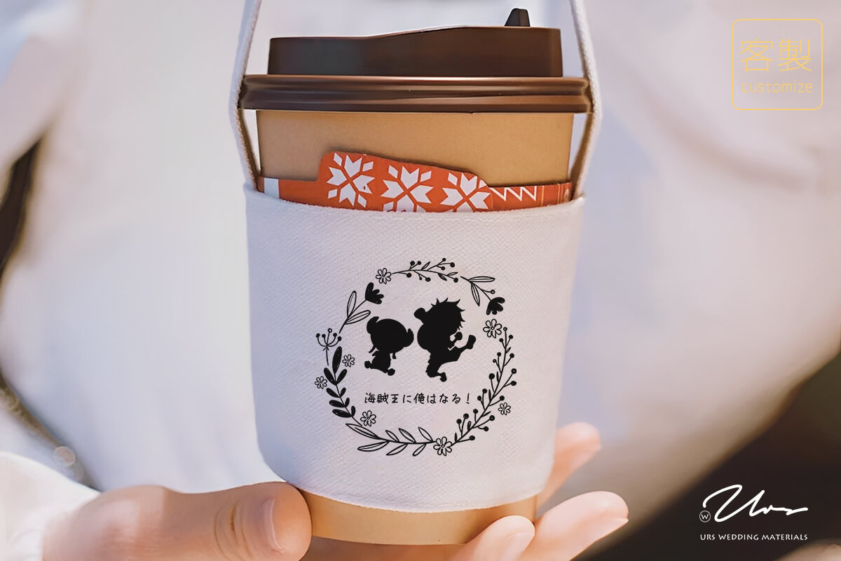 海賊王杯套,杯袋,飲料杯套,飲料杯袋,帆布袋,杯套,杯袋,飲料杯套,飲料杯袋,帆布袋,環保袋,客製杯套,杯袋,飲料杯套,飲料杯袋,帆布袋,客製環保袋,客製婚禮小物,客製小物,婚禮小物,實用婚禮小物,推薦婚禮小物,熱門婚禮小物,創意婚禮小物,迎賓禮,二進禮,探房禮,活動禮,桌上禮