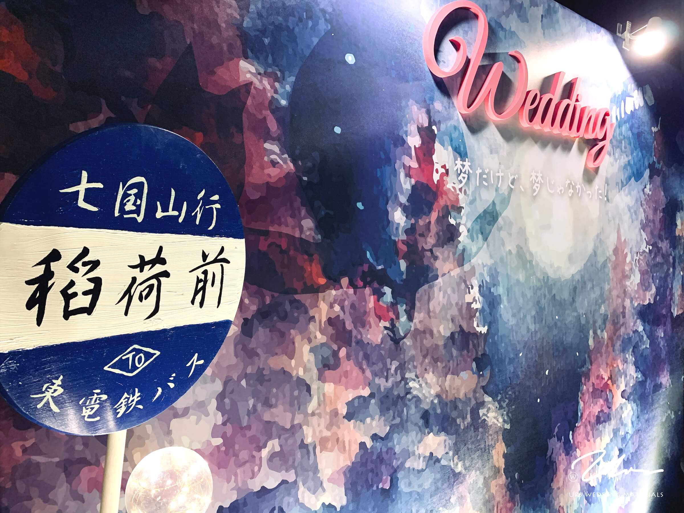 高雄婚禮佈置,南部婚禮佈置,高雄婚禮背板,高雄婚佈,高雄婚禮佈置推薦,高雄婚禮背板推薦,高雄婚禮佈置推薦,南部婚禮佈置推薦,高雄婚佈推薦,婚禮佈置方案,小資婚禮佈置,台南婚禮佈置,屏東婚禮佈置,卡通婚禮佈置,迪士尼婚禮佈置,迪士尼背板,公主婚禮佈置,公主背板,龍貓佈置,龍貓婚禮,龍貓背板,龍貓婚禮佈置,豆豆龍佈置,豆豆龍婚禮,豆豆龍背板,豆豆龍婚禮佈置
